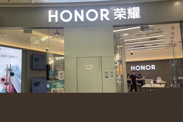 荣耀手机