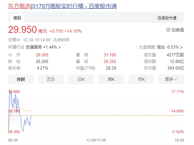 微信截图_20231218101350.png