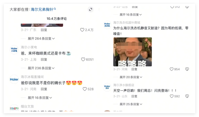 QQ_1743555358282.png
