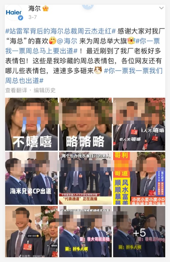 QQ_1743555424690.png