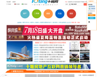 十堰房产网