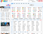 好1234网址之家