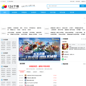 126xiazai下载
