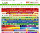 上杭网