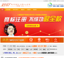 深圳市号令天下通讯有限公司
