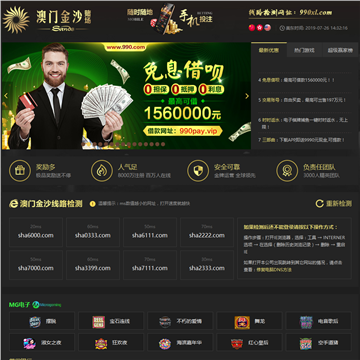 经典短信大全网