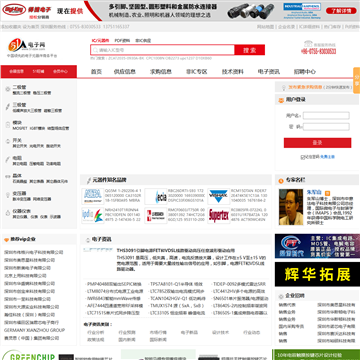 51电子网