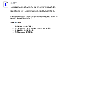 吾吾(55)织梦