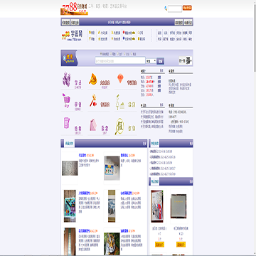 7788字画