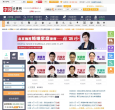 中顾法律网