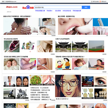 就爱链
