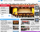 安徽新华学院