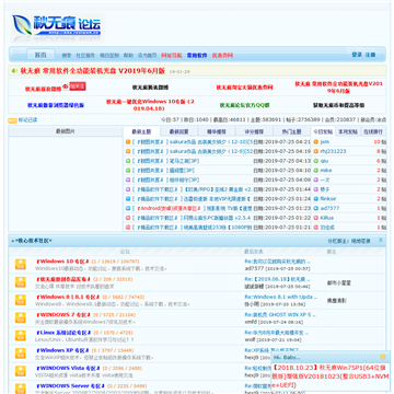 秋无痕论坛