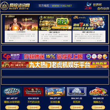 在SAP企业信息化官方会员网站