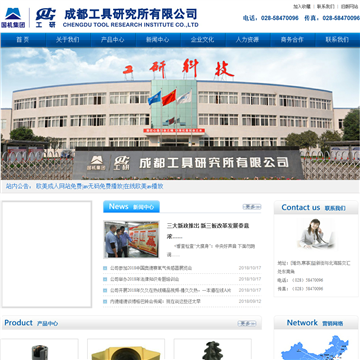 世界名表购物商城网站