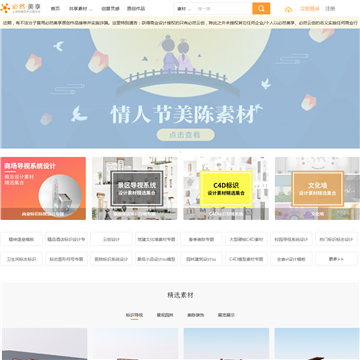 必然标识网