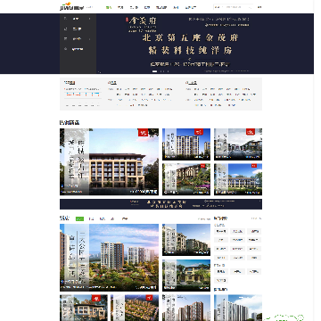 北京吉屋网