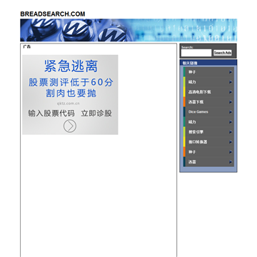 BT樱桃