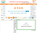 企名网