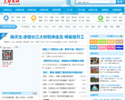赤壁热线