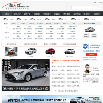 车人网
