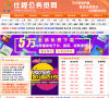 国家公务员网