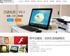超酷网页视频播放器