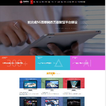 北京天润智力智能科技有限公司
