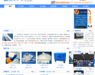 上海米腾实业有限公司