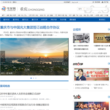 华龙网