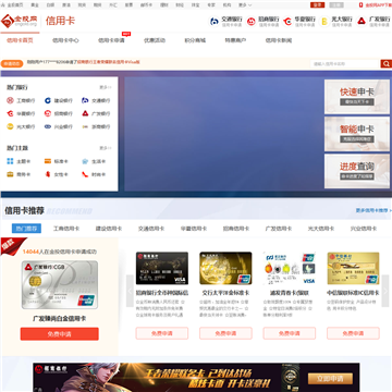 金投网