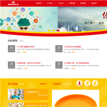 大可乐手机