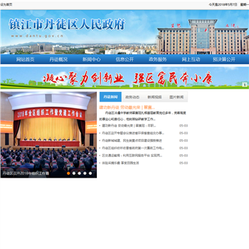 dantu.gov.cn