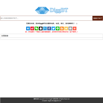 DiggBT搜索
