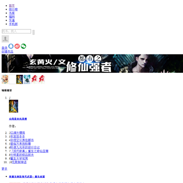 见识