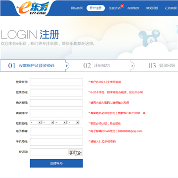 多cpa广告联盟