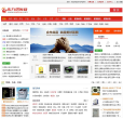 东方供应商