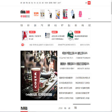 财经频道 - 中华网