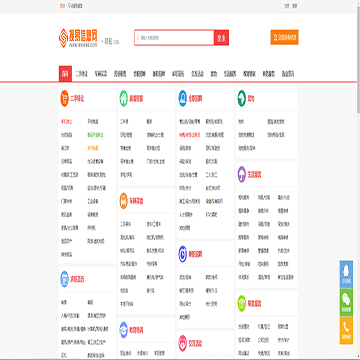 易搜信息网