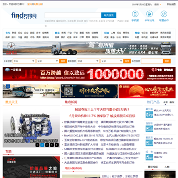 方得网