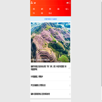 手机新浪福建频道