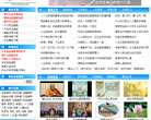 佛弟子