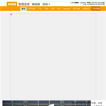 DigiTimes