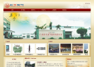 长牛股份