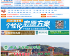 广东考试网