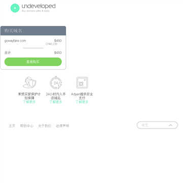 智能文化探索旅游应用