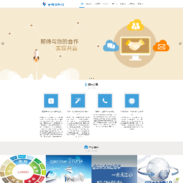 古丽园科技