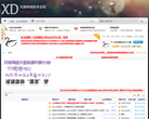兄弟网络技术论坛