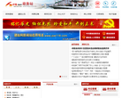 中国建始网