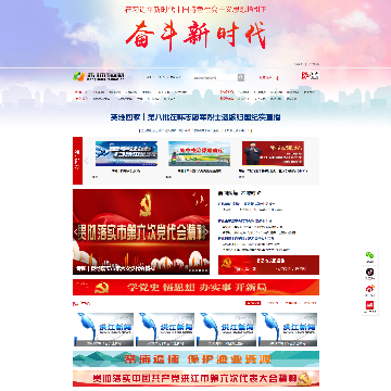 洪江市新闻网